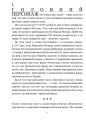Фото Божої вам ласки, містере Роузвотер 6