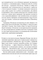 Фото Божої вам ласки, містере Роузвотер 7