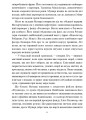 Фото Божої вам ласки, містере Роузвотер 8