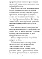 Фото Божої вам ласки, містере Роузвотер 10