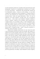 Фото Том Соєр за кордоном 4