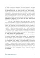 Фото Том Соєр за кордоном 5