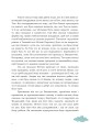 Фото Том Соєр за кордоном 6