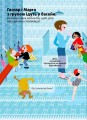 Фото Поговоримо про любов. Від 3 років 8