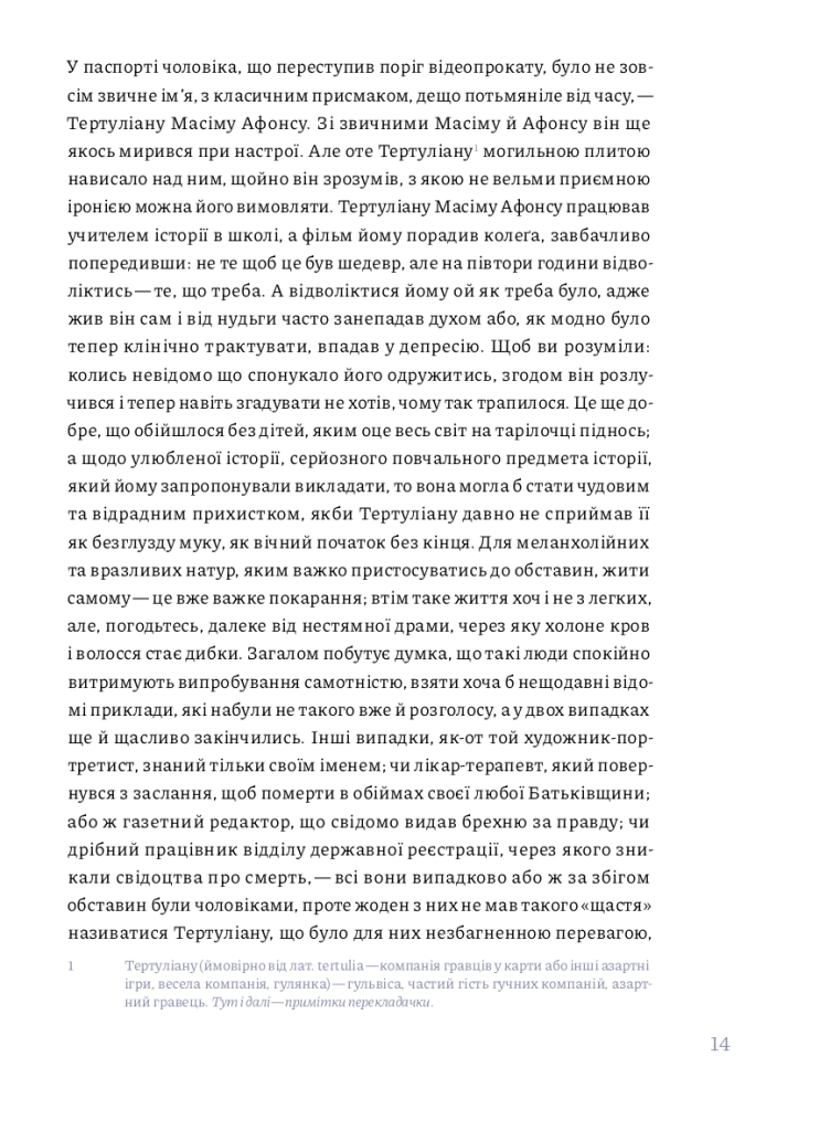 Hidden Product Image 7