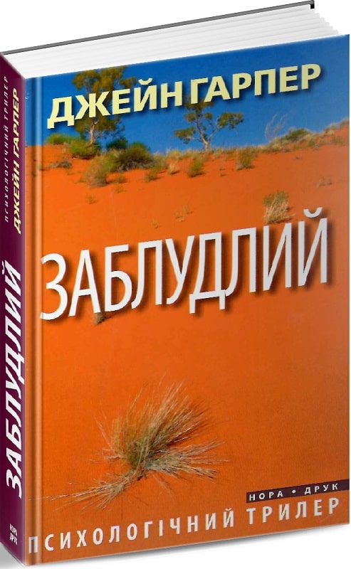 Main Product