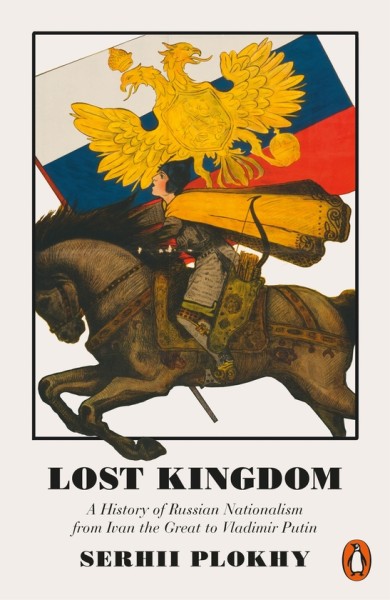Фото Lost Kingdom