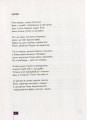 Фото ГЛИБИНА РІЗКОСТІ 10