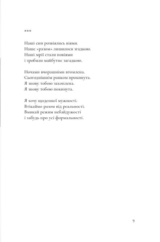 Hidden Product Image 8