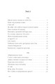 Фото Сама собі 14