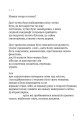 Фото Скрипниківка 6