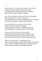 Фото Скрипниківка 10