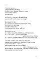 Фото Скрипниківка 12