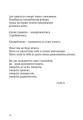 Фото Скрипниківка 13