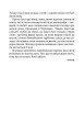 Фото ІСТОРІЯ ЧЕРНІВЕЦЬКИХ ЄВРЕЇВ 7