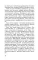 Фото ІСТОРІЯ ЧЕРНІВЕЦЬКИХ ЄВРЕЇВ 10