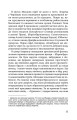 Фото ІСТОРІЯ ЧЕРНІВЕЦЬКИХ ЄВРЕЇВ 11