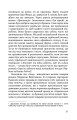 Фото ІСТОРІЯ ЧЕРНІВЕЦЬКИХ ЄВРЕЇВ 13