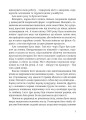 Фото ЧЕРНІВЦІ ДЛЯ СВОЇХ. Екскурсія в прозі 6