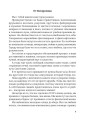 Фото ЧЕРНІВЦІ ДЛЯ СВОЇХ. Екскурсія в прозі 8