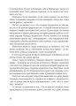 Фото ЧЕРНІВЦІ ДЛЯ СВОЇХ. Екскурсія в прозі 9