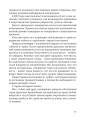 Фото ЧЕРНІВЦІ ДЛЯ СВОЇХ. Екскурсія в прозі 10