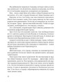 Фото ЧЕРНІВЦІ ДЛЯ СВОЇХ. Екскурсія в прозі 11