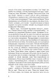 Фото Коли квітне сакура. Дорожні нотатки психолога 14