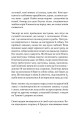 Фото СЕЦ НЕР 4