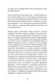 Фото СЕЦ НЕР 7