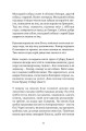 Фото СЕЦ НЕР 8