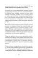 Фото СЕЦ НЕР 9