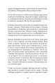 Фото СЕЦ НЕР 10