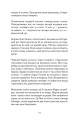 Фото СЕЦ НЕР 11