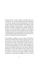 Фото ПОЗАДУ ВОКЗАЛУ 3