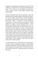Фото ПОЗАДУ ВОКЗАЛУ 4