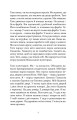 Фото ПОЗАДУ ВОКЗАЛУ 5