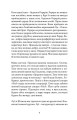 Фото ПОЗАДУ ВОКЗАЛУ 6