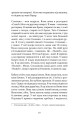 Фото ПОЗАДУ ВОКЗАЛУ 8