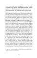 Фото ПОЗАДУ ВОКЗАЛУ 10