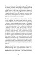 Фото ПОЗАДУ ВОКЗАЛУ 11