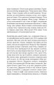 Фото УСЕ ДОПИТО 5