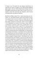 Фото УСЕ ДОПИТО 8