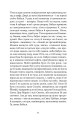 Фото УСЕ ДОПИТО 9