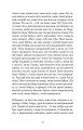 Фото УСЕ ДОПИТО 10