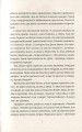 Фото СПИТАЙ У ПИЛУ 5