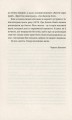 Фото СПИТАЙ У ПИЛУ 6