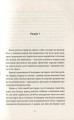 Фото СПИТАЙ У ПИЛУ 7