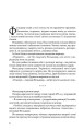 Фото ДІМ ЧИСТОГО СВІТЛА 2