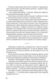 Фото ДІМ ЧИСТОГО СВІТЛА 4